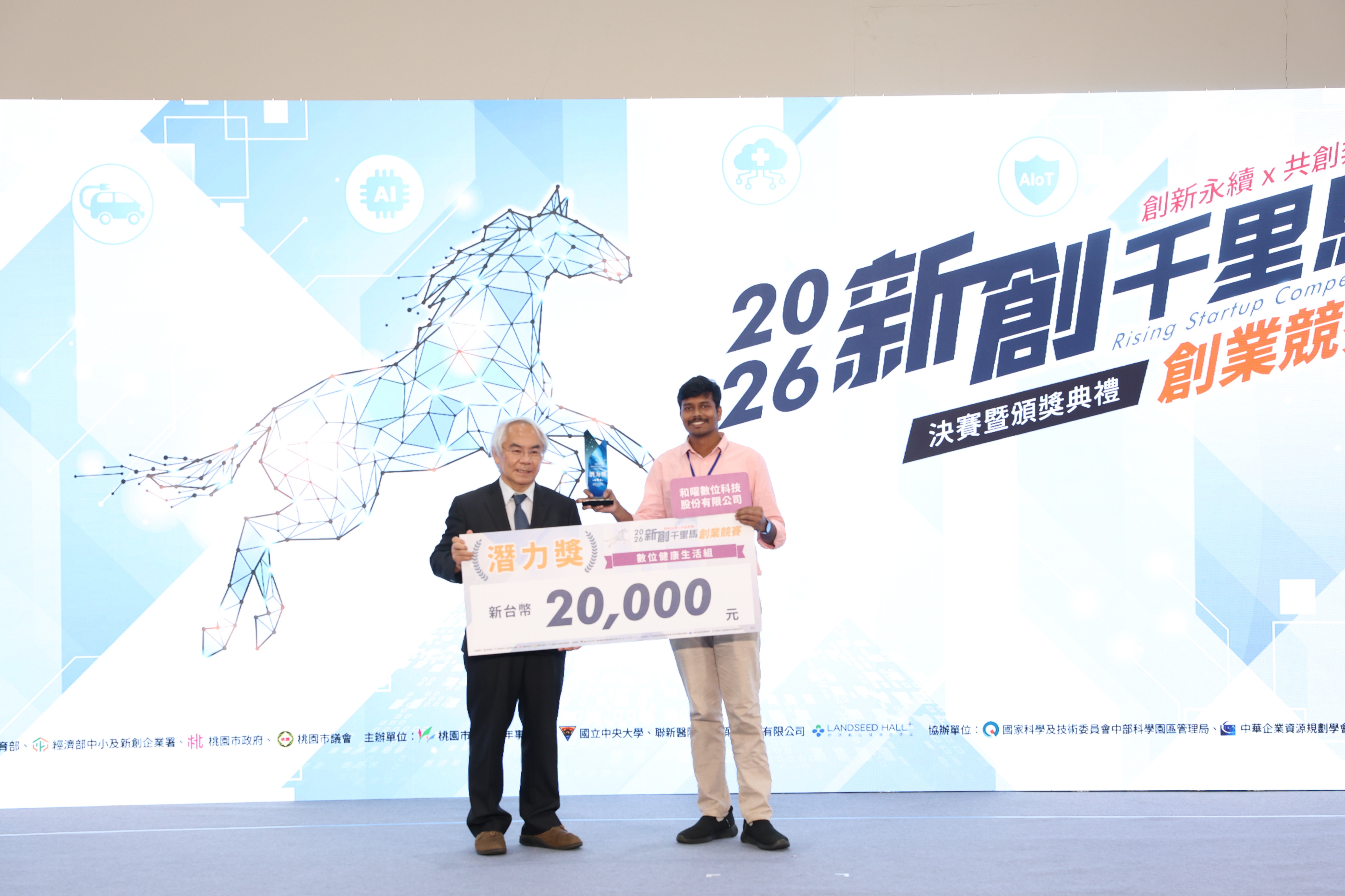 Receiving the award